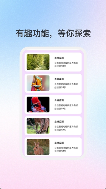 格趣星球