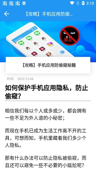 冷颜框架图片1