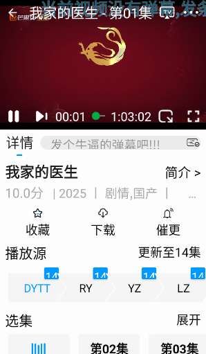 麒麟影视tv版下载安装官方版