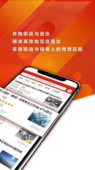 塔米狗APP5