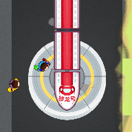 召唤神龙春运版回家过年