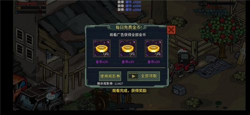 像素危城国际服