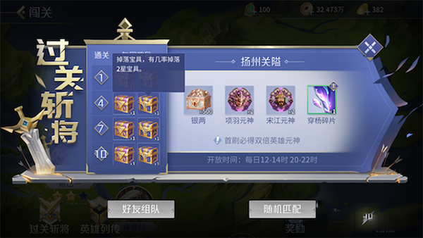 英雄杀11