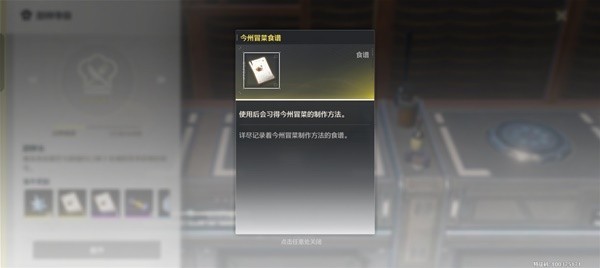 ʦȼʳһ