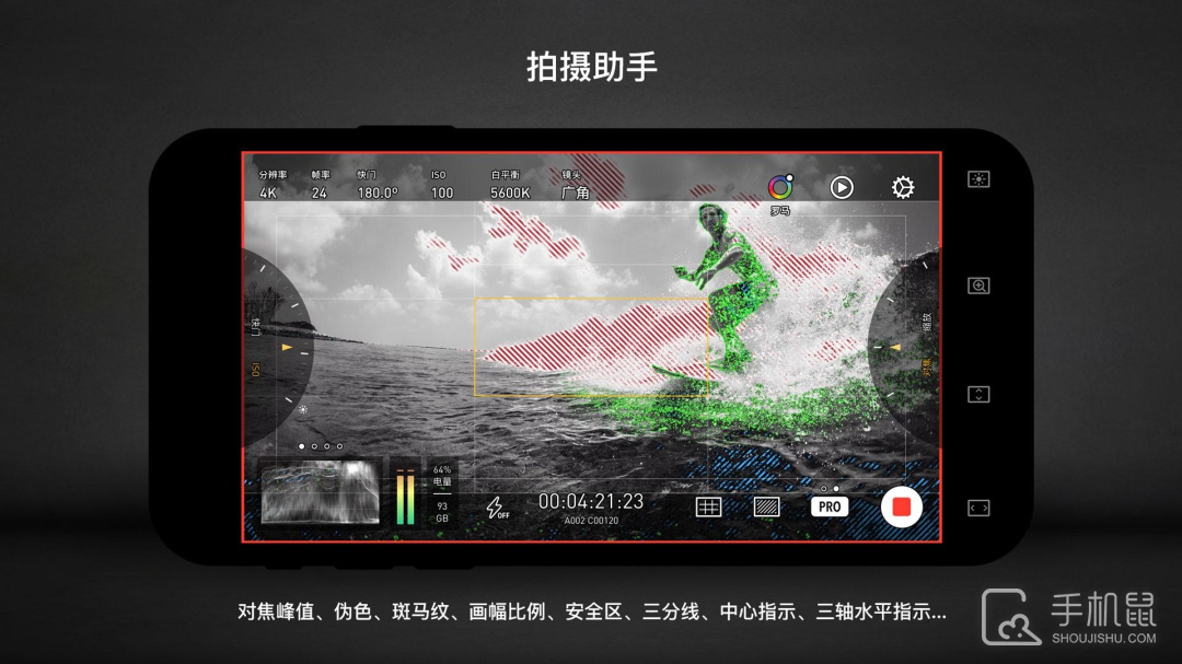 protake v3.0.16