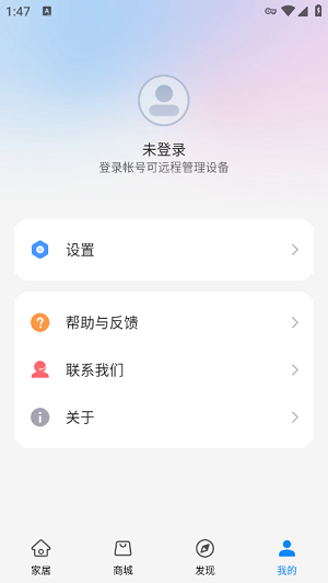 中兴智慧生活官方版