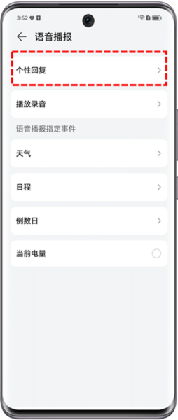 荣耀智慧空间
