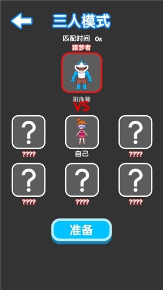 噩梦模拟器官方版下载 v0.0.2
