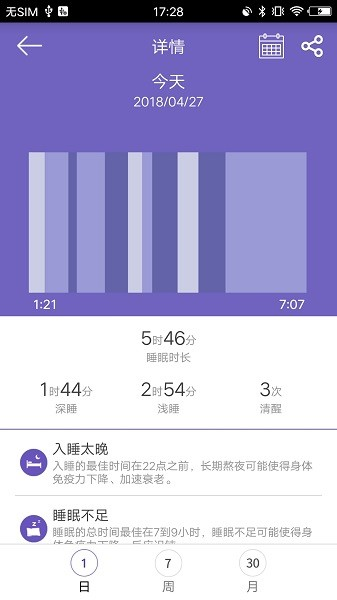 GloryFit智能手表app v3.8.3