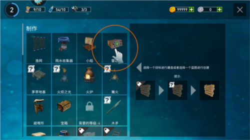 逃出银河系手游