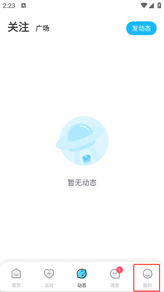 麦田星球