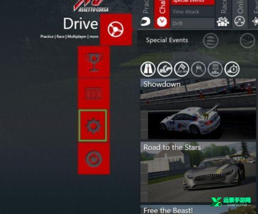 神力科莎官方正版