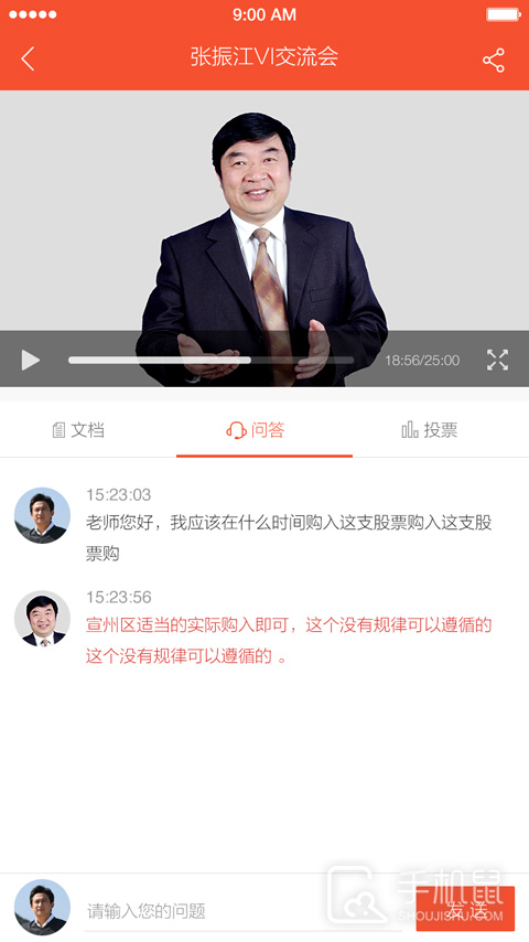 融合视讯 v6.3.5