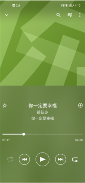 索尼音乐软件截图4