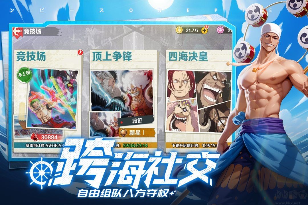 战魂旅人手机版 v1.0.1安卓版 