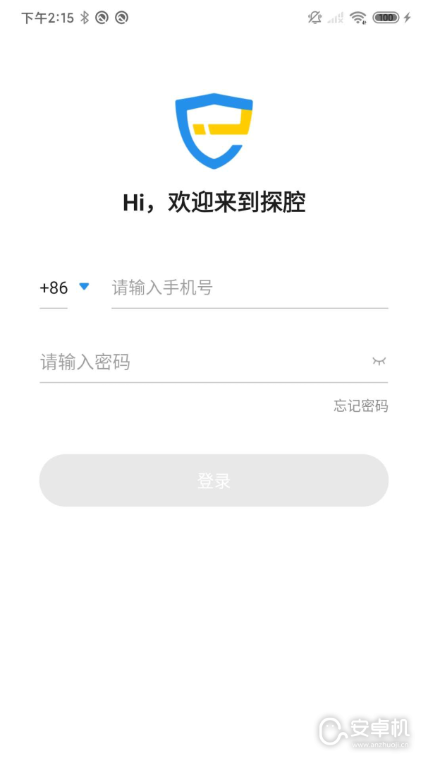 探腔管理端截圖1