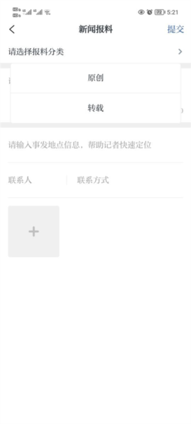 爱上吴兴