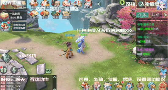 神雕侠侣小米版