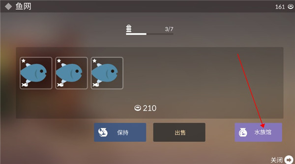 钓鱼人生内置菜单