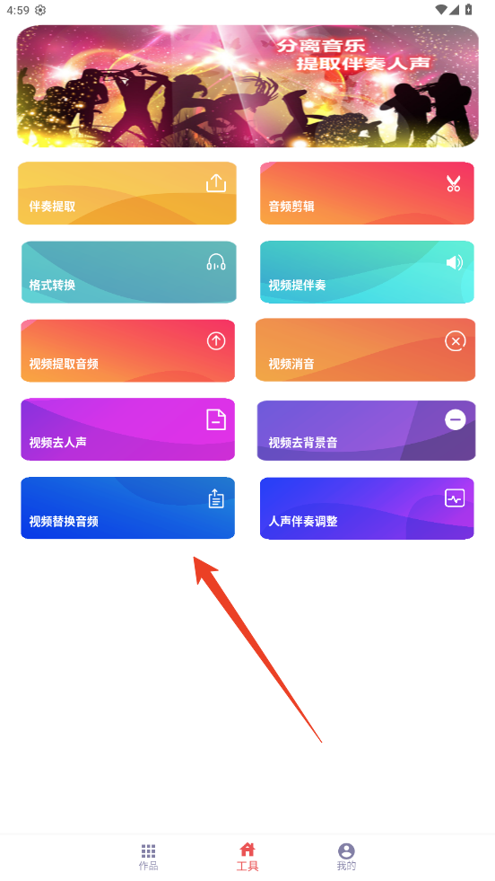 使用方法截图1