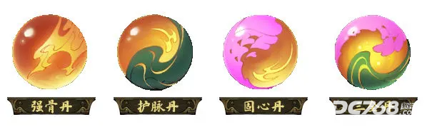 斗诡