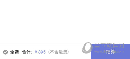 香水时代购物车