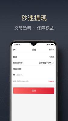 顺陆司机版货运平台 官方版v16.10.1