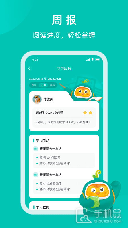 根源盒子 v2.2.5