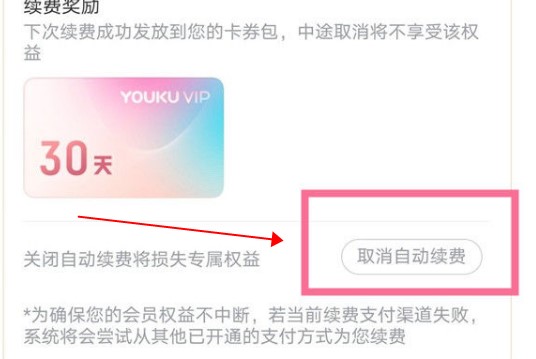 优酷视频官方免费手机版