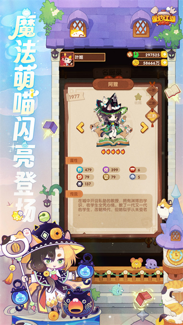 爆炒江湖小米版
