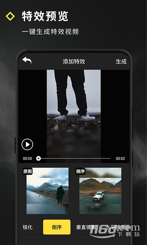 短视频特效