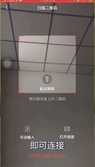 创维智慧云