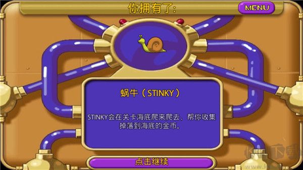 怪怪水族馆手机版 v2.6.0安卓版 