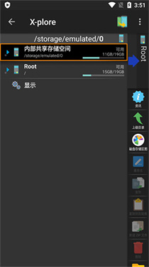 xplore汉化版v4.37.28