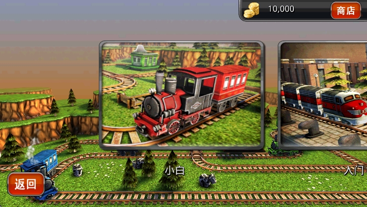 托马斯火车危机3D下载安装 v6.8.0