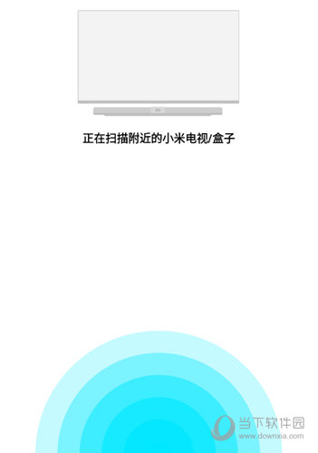 万能遥控器小米版