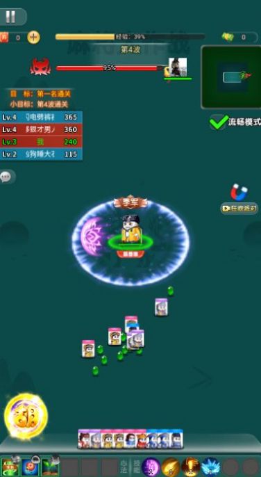 割草吃鸡大乱斗 v1.0手游下载