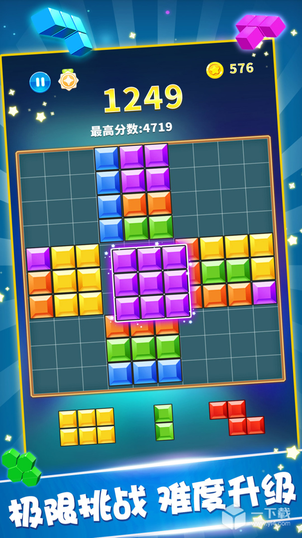 罗斯方块 v2.01最新版