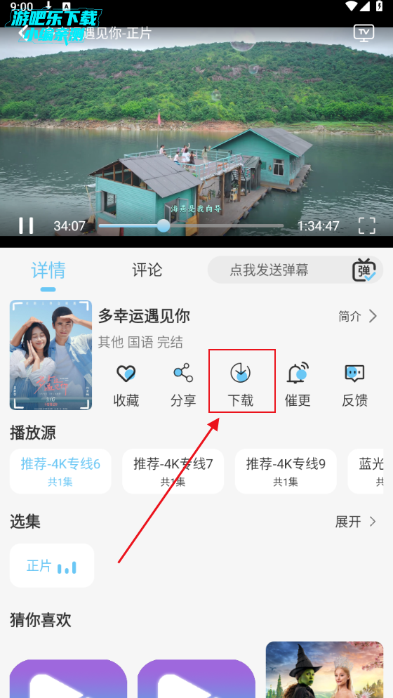 电影驿站纯净版最新版下载