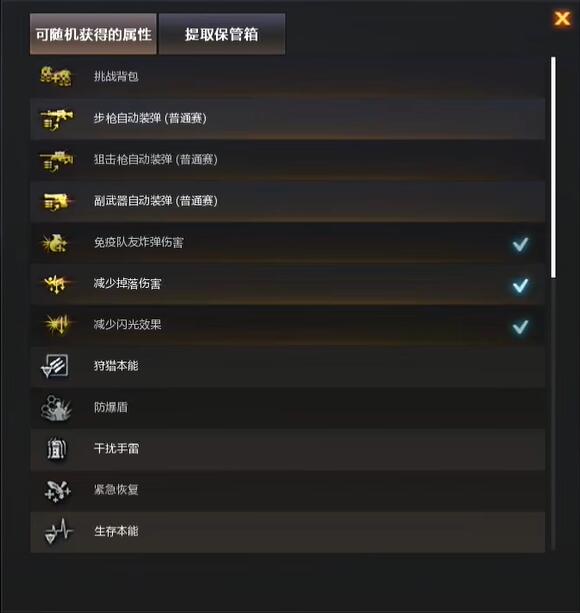 《穿越火线》王者沙漠玫瑰属性一览