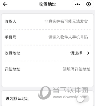欢聚娃娃城