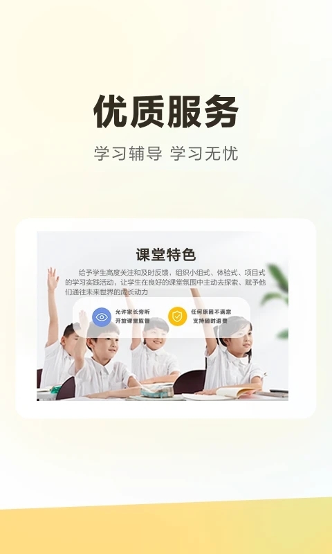 学家云1