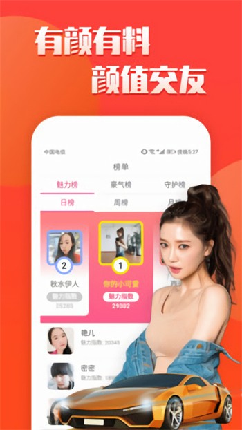 丝瓜草莓视频app v2.8.3免费下载