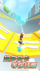 极限赛跑 v1.0.4手游下载
