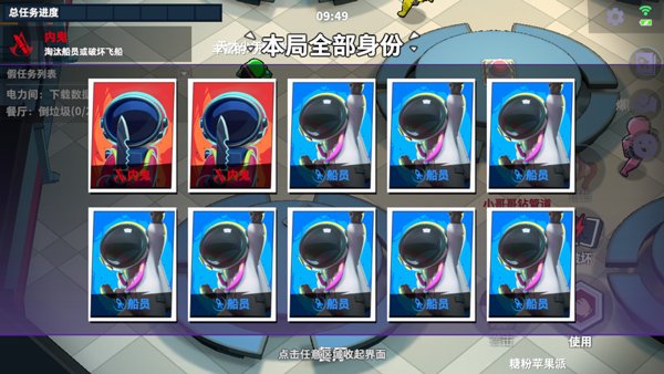 太空杀vivo版
