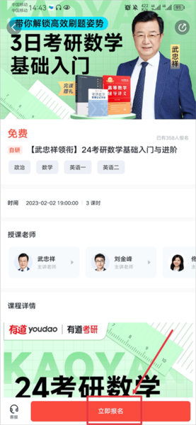 中国大学MOOC6
