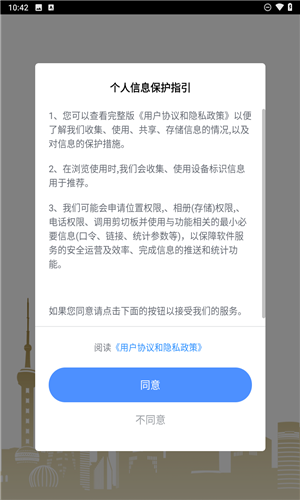 上海公共资源
