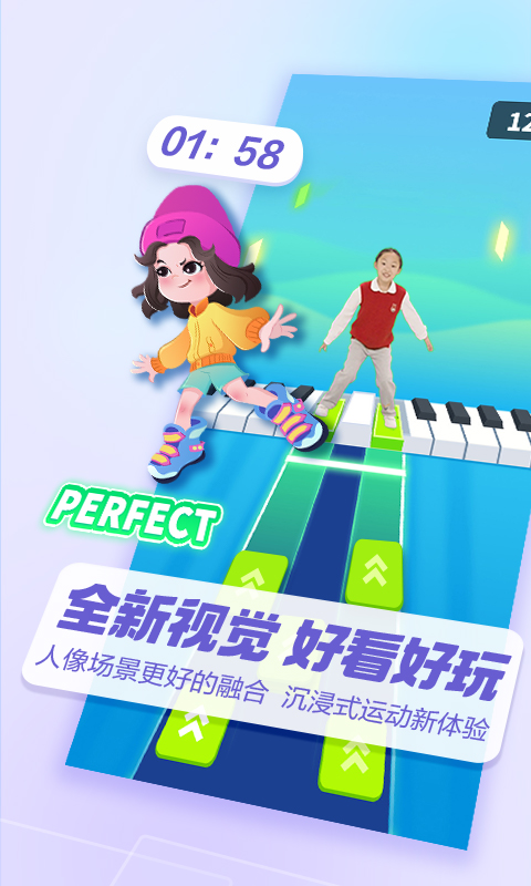 洪恩爱运动 v1.8.1