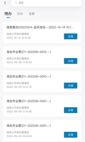 云智工厂