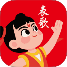 表歌商户端官网版